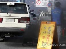 건설기계 조기폐차 지원금 상한액 상향
