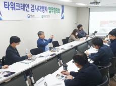 대건협 `대여계약 적정성심사 모든 건설기계로 확대해야`