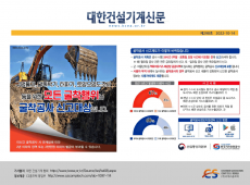 `모든 굴착행위는 굴착공사 신고대상입니다.`