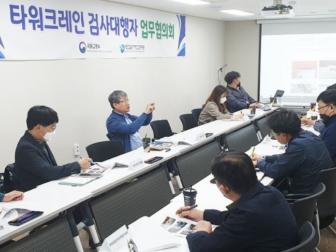 대건협 `대여계약 적정성심사 모든 건설기계로 확대해야`