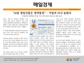 `14살 생일선물은 청약통장`… 가입자 다시 늘었다